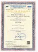Китай HUBEI AULICE TYRE CO., LTD. Сертификаты